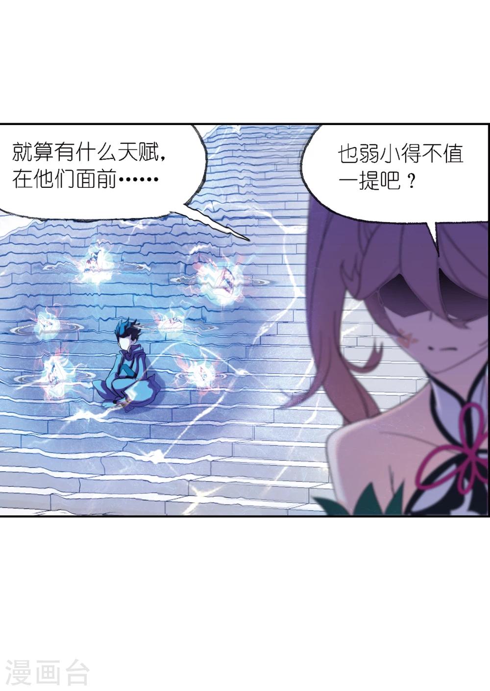 第639话 简单的考验124
