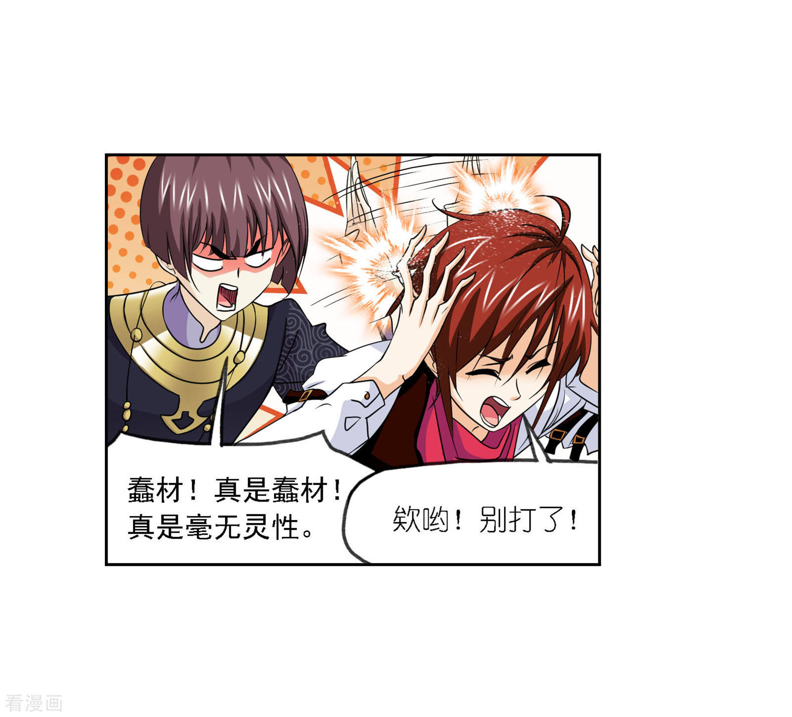 第729话 破解136