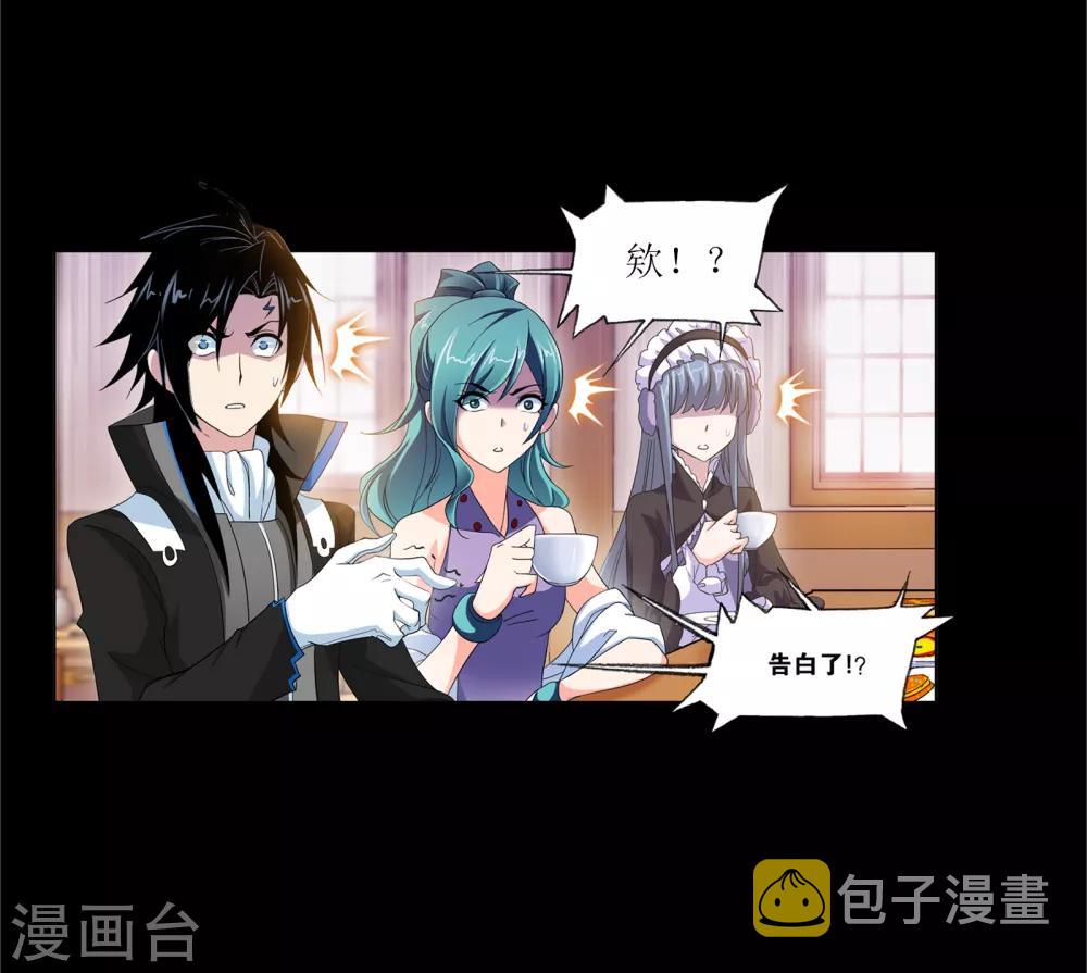 第649话 史莱克冠军13