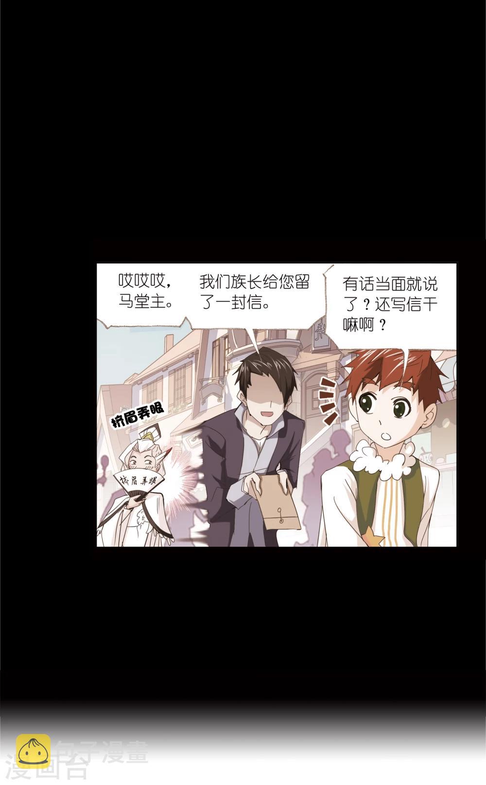 第634话 婚约29