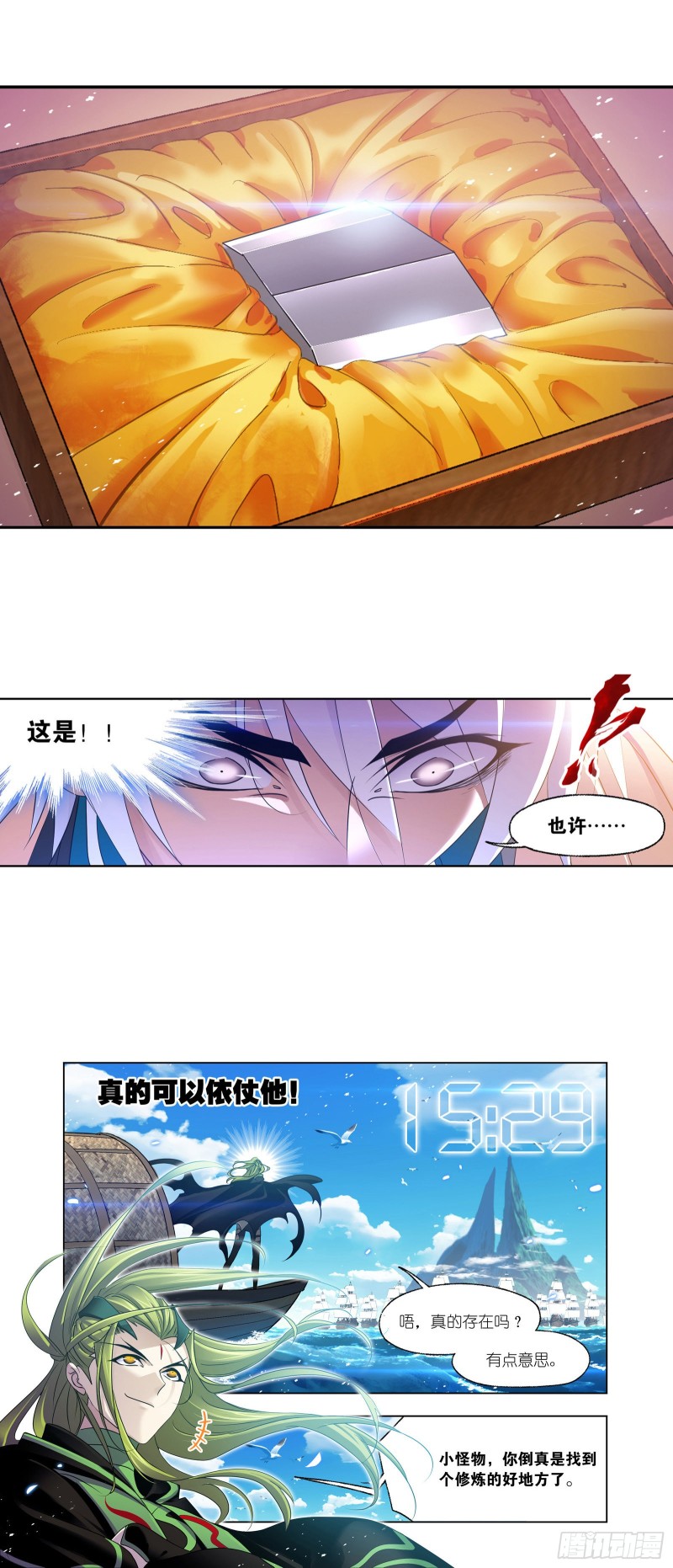 第279话 战前准备（2）32