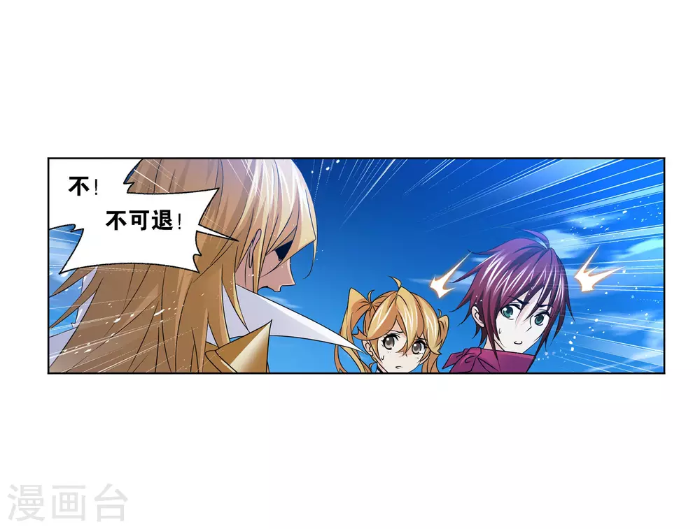 第740话 与自我的战斗224
