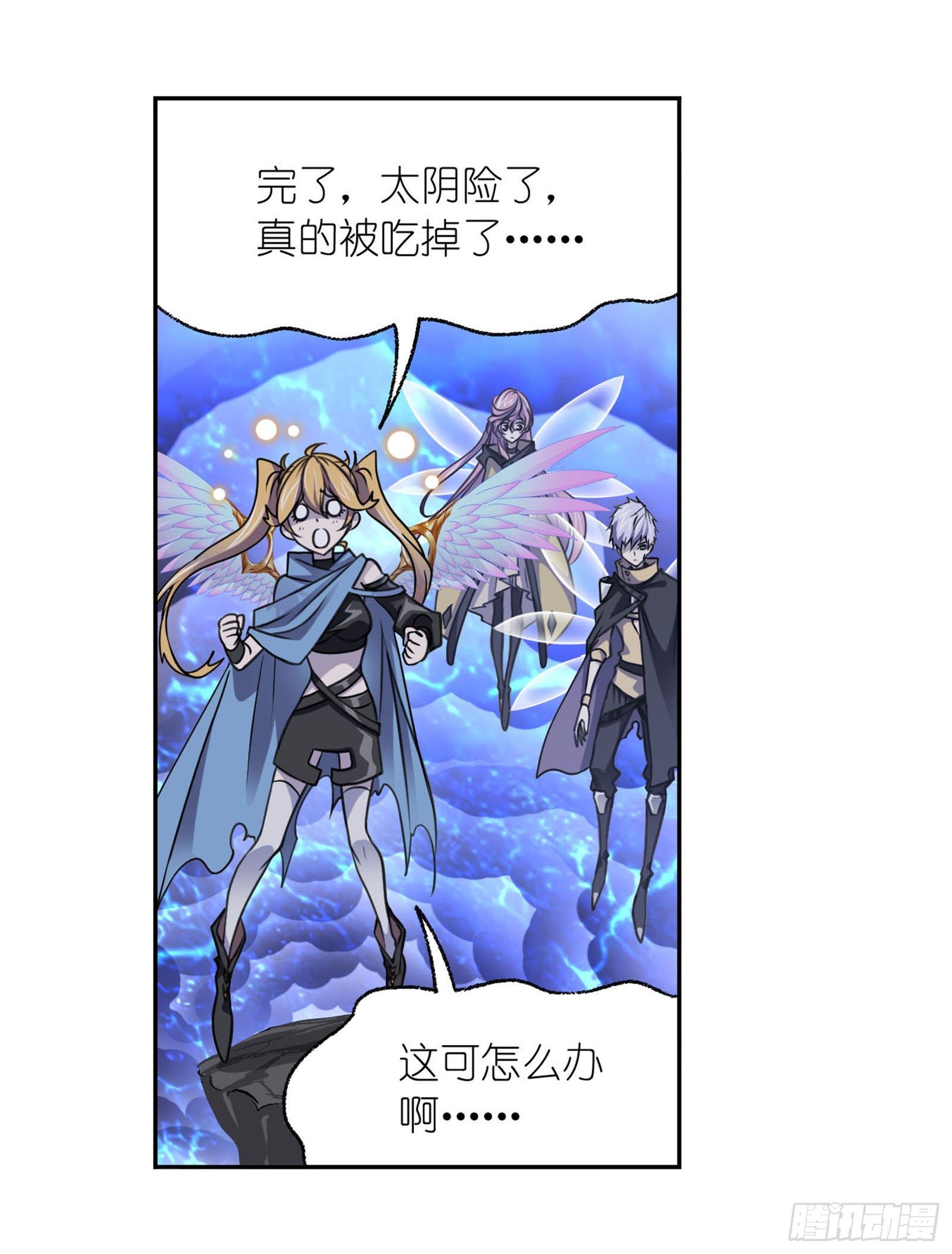 第309话 超级强者（1）11