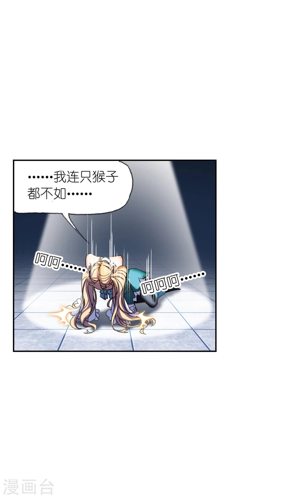 第622话 海神之光212