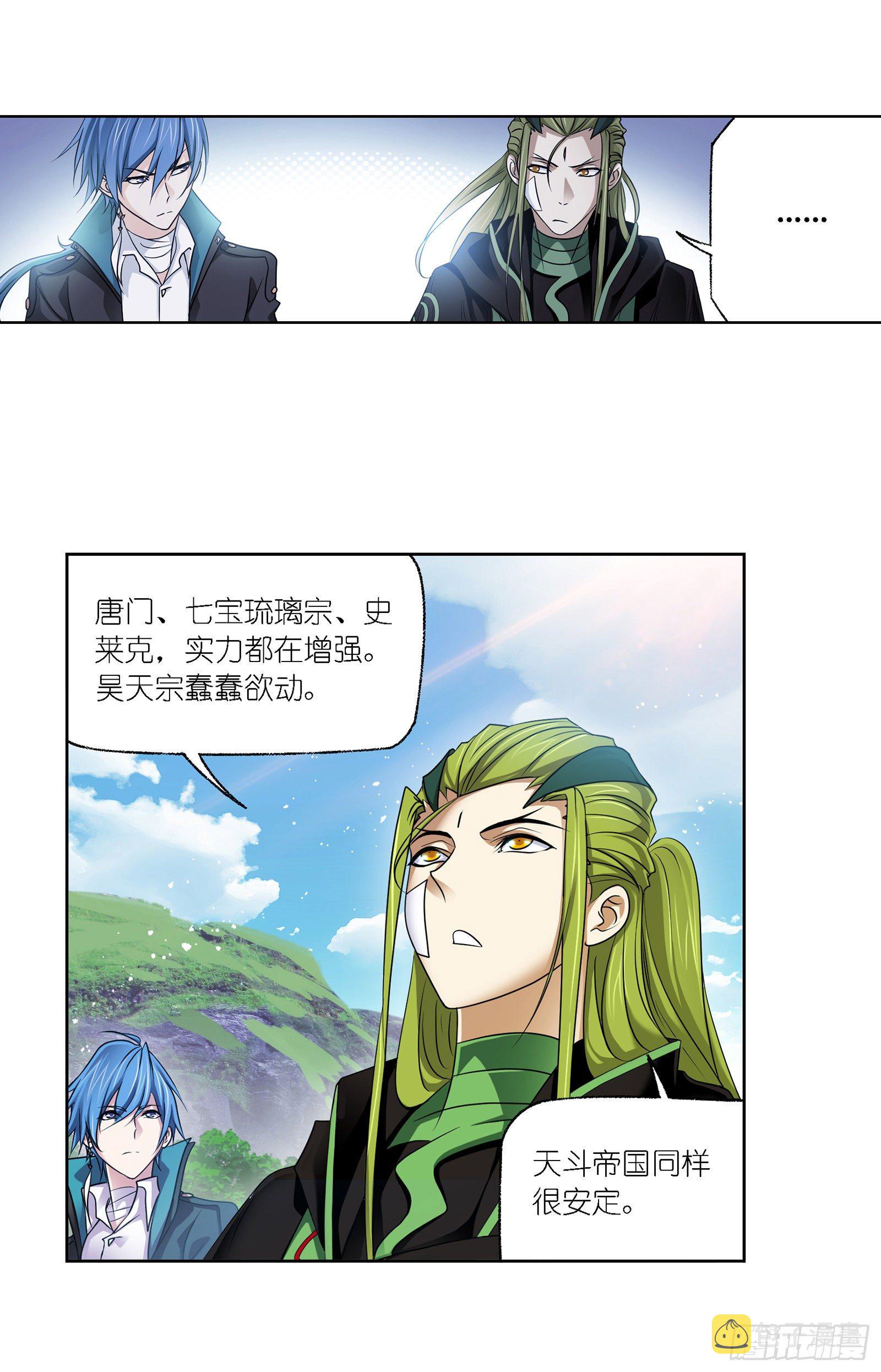 第302话 告别（1）33
