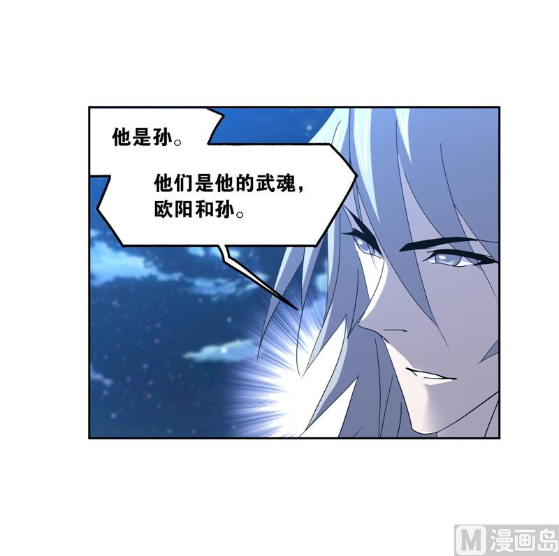 第264话 无敌天才（1）10
