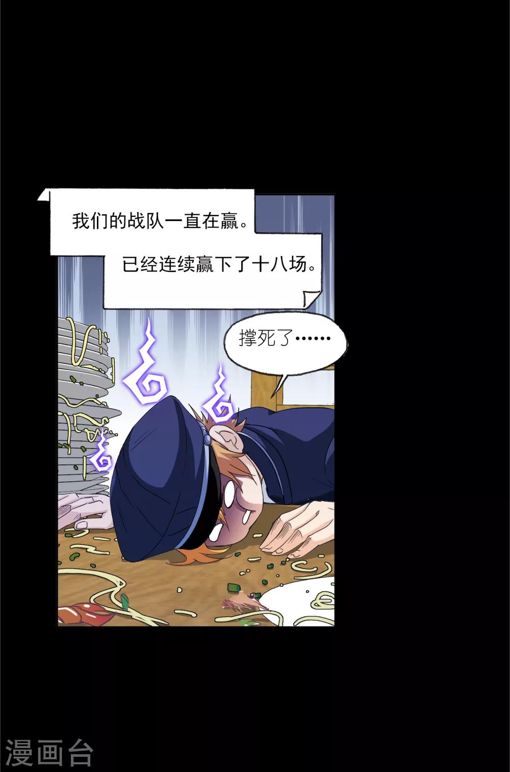 第646话 凤凰216