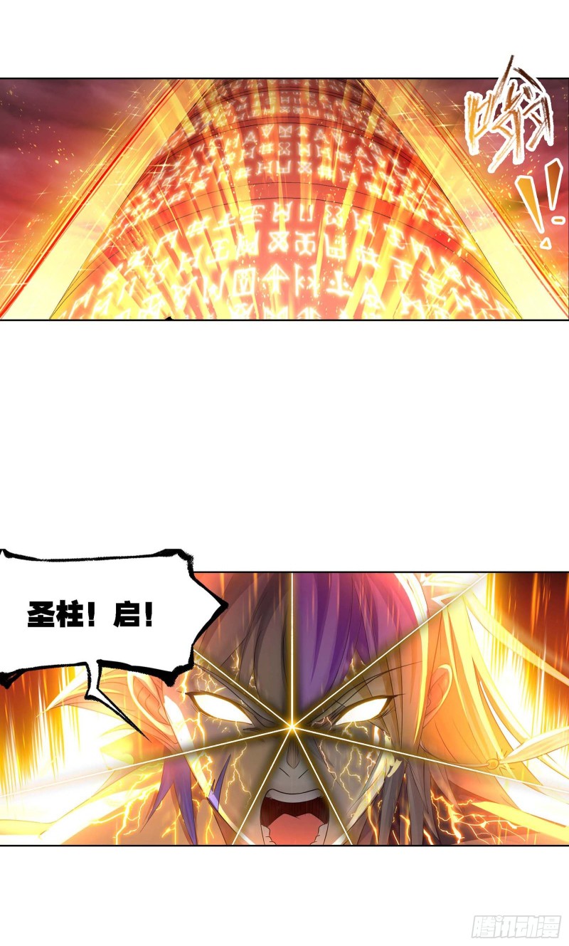 第291话 神罚（1）14