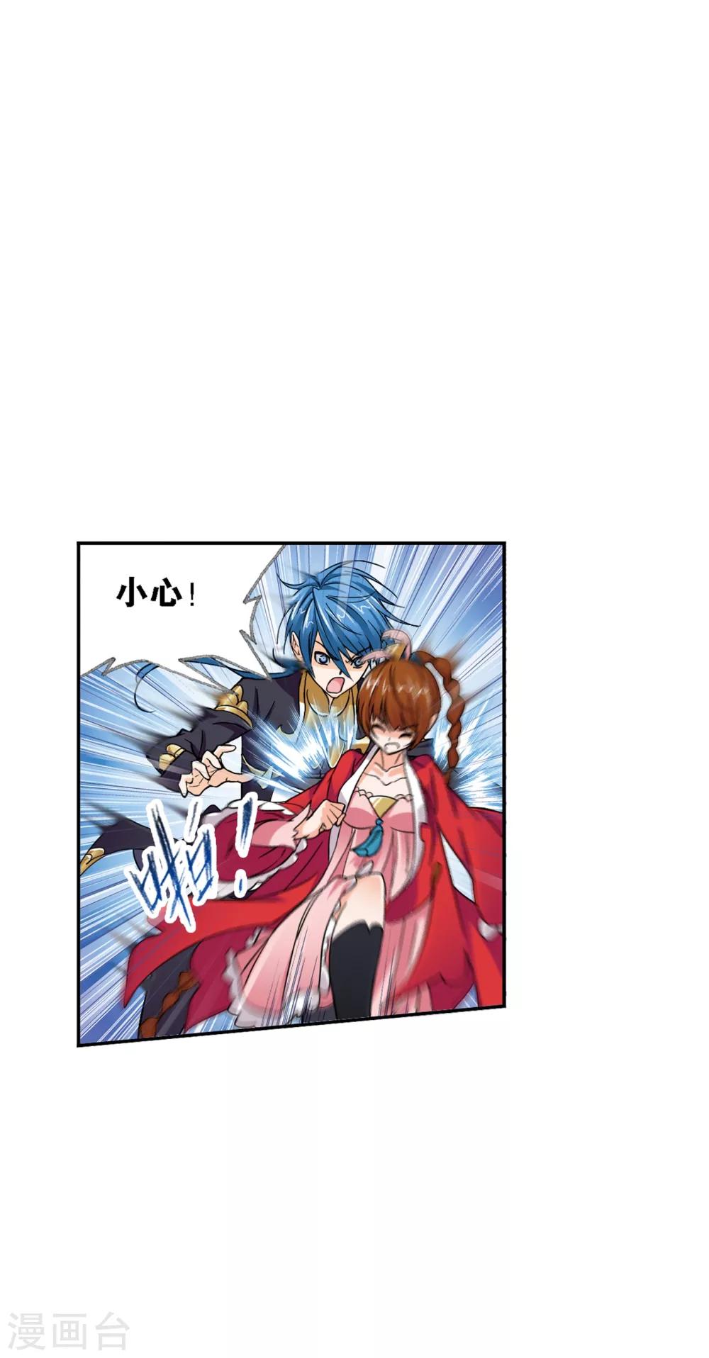 第632话 拟态修炼28