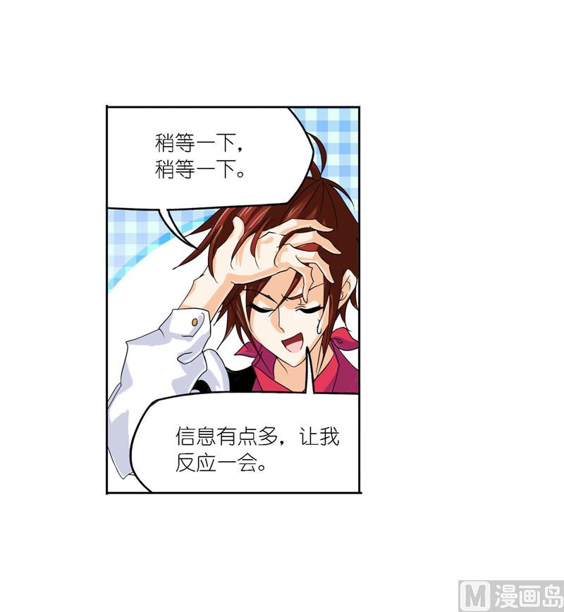 第266话 疯猴子（1）8
