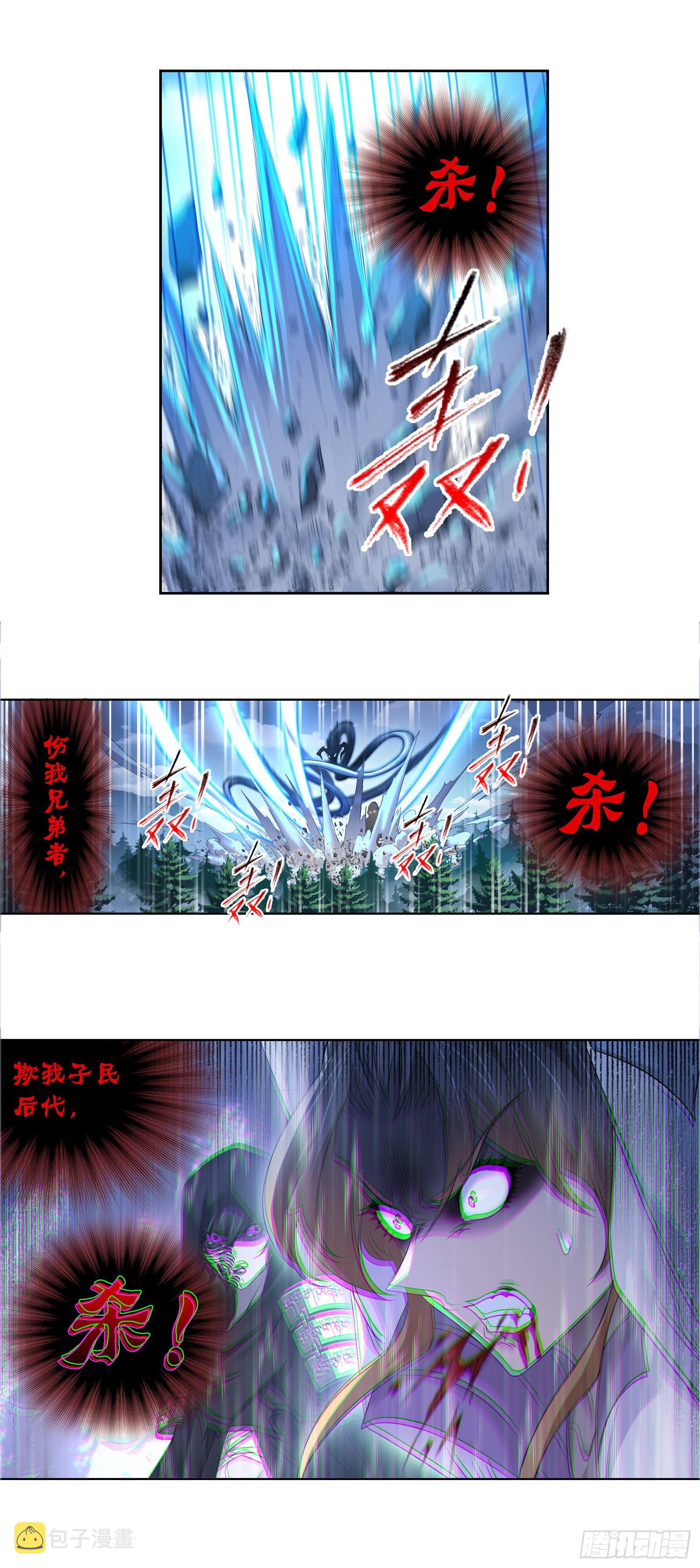 第337话 百祭13