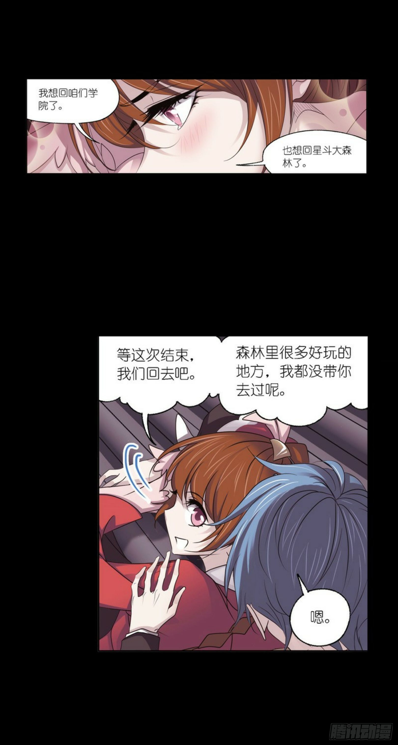 第276话 最后的底牌（2）8