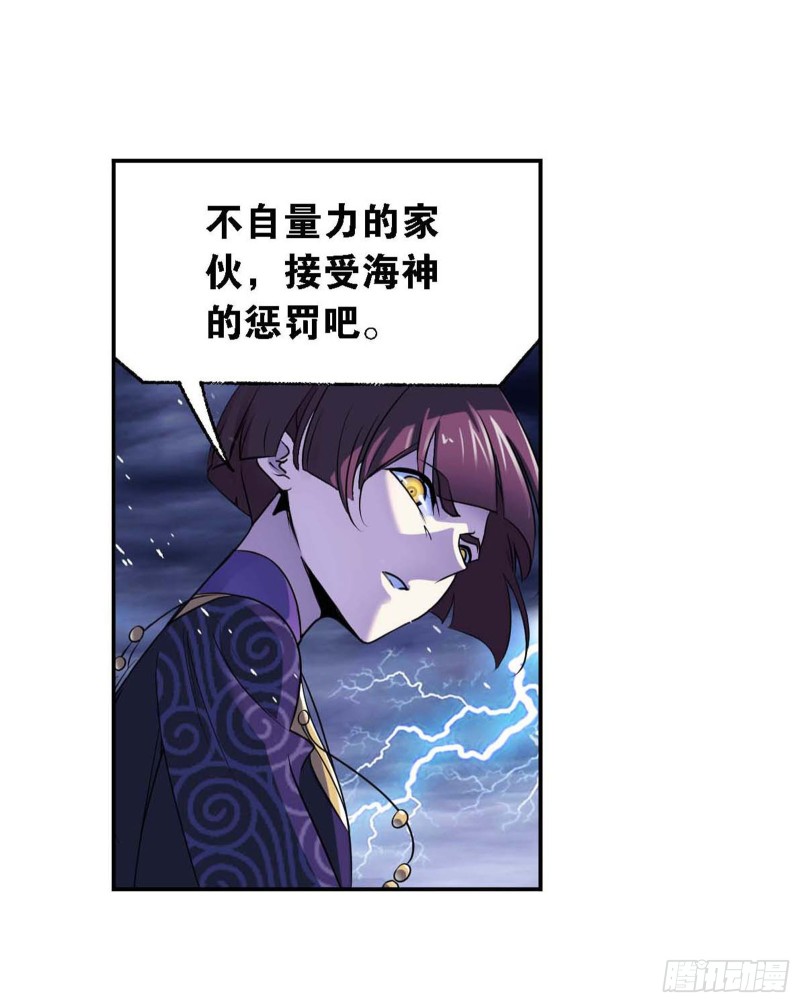 第289话 圣山琨（1）24