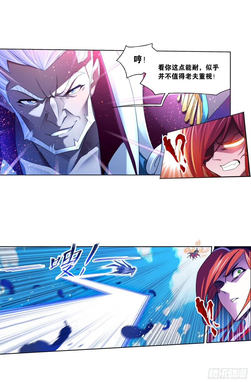 第282话 三人融合技（1）13