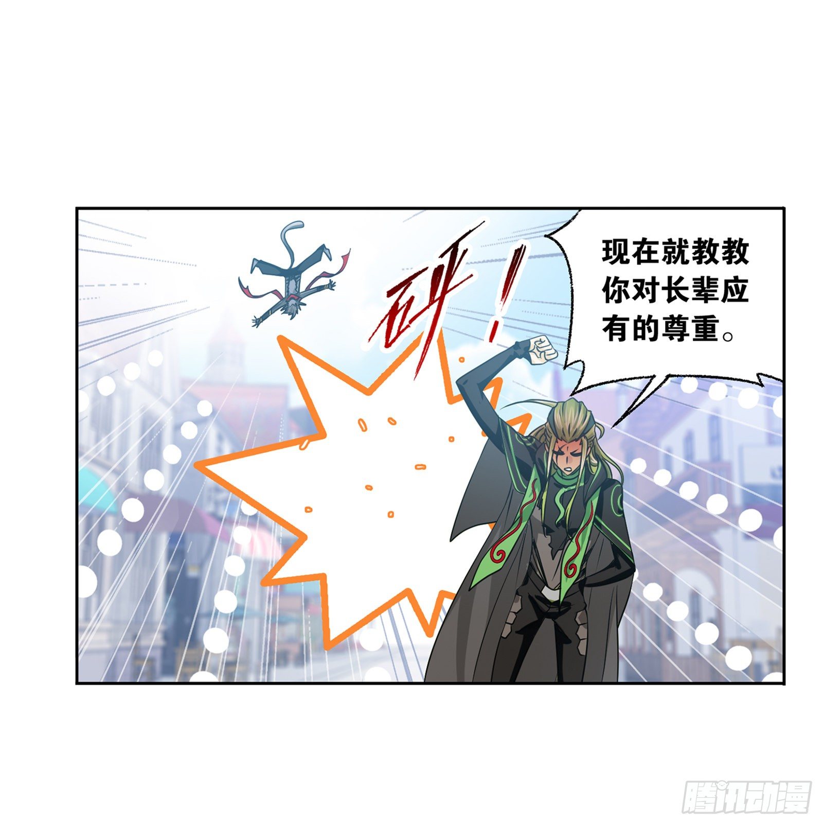 第304话 乱葬之海（1）28