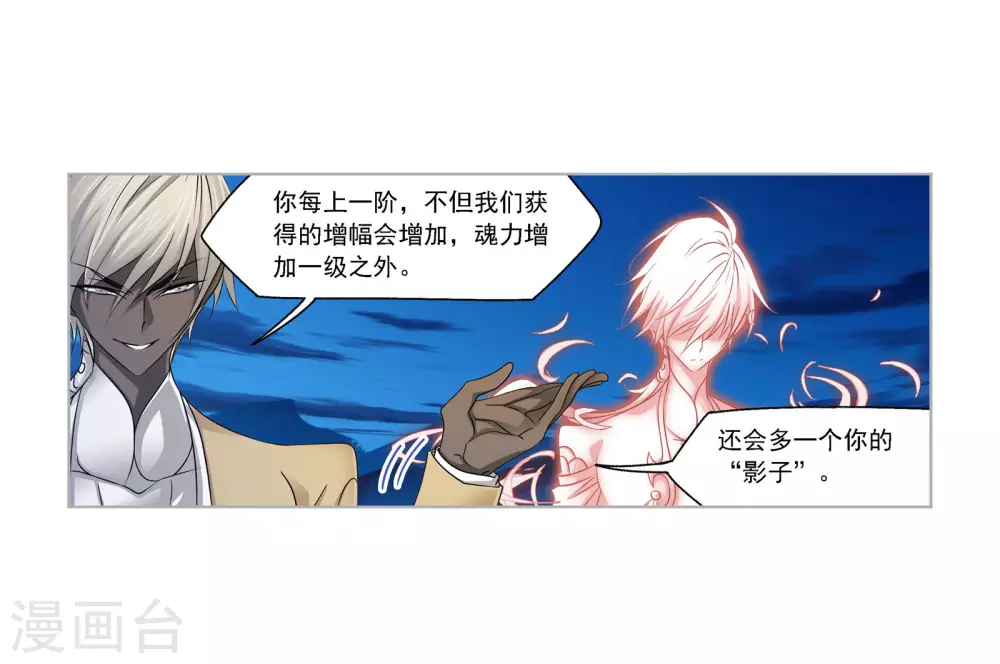 第740话 与自我的战斗218