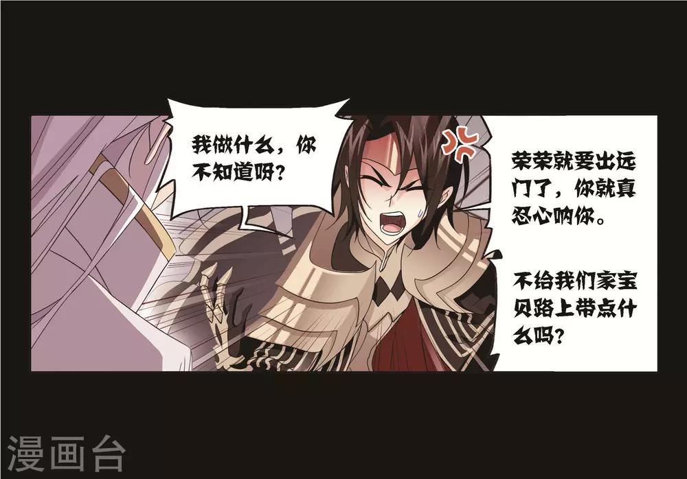 第706话 有钱人家251
