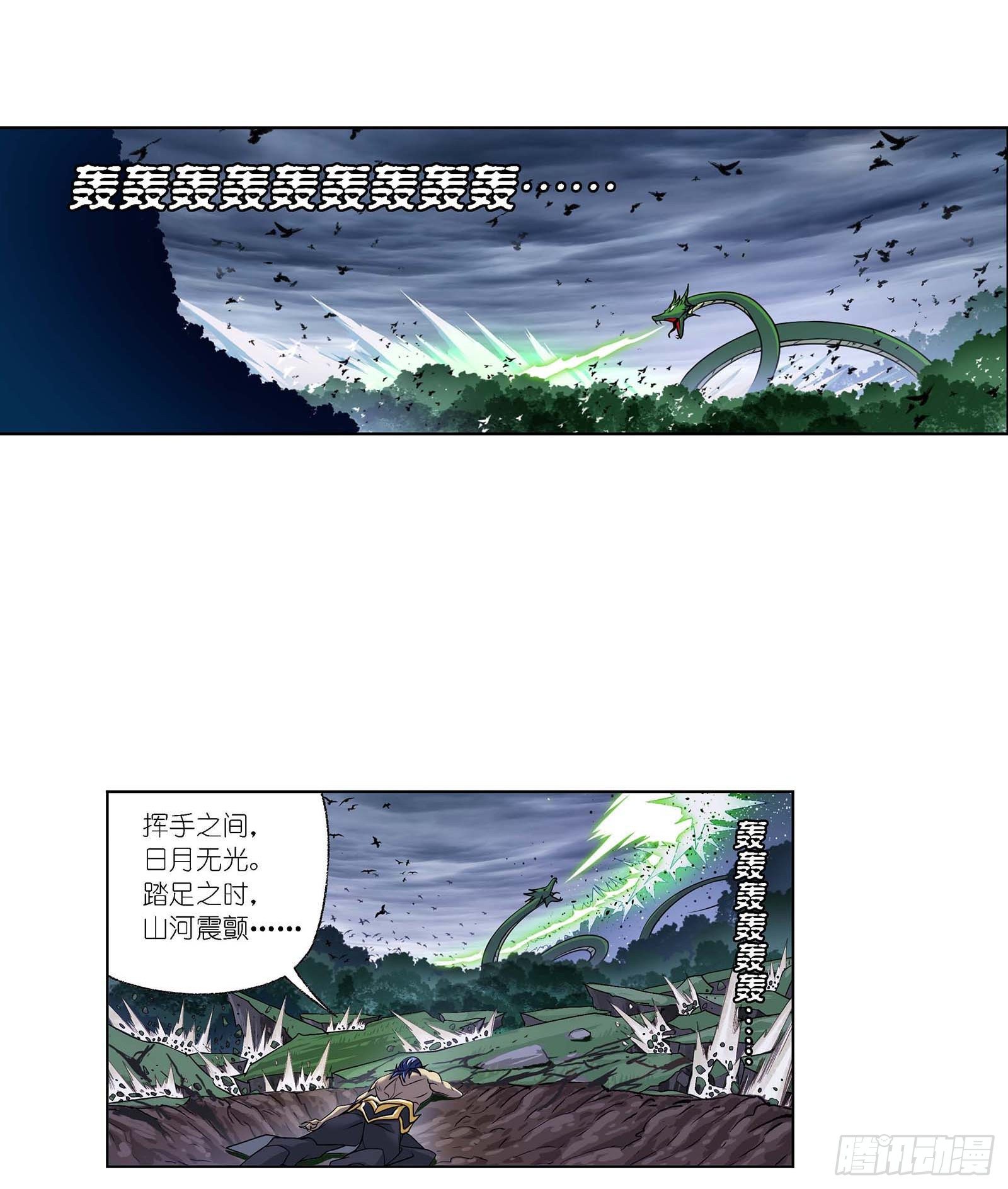 第294话 神的力量（1）26