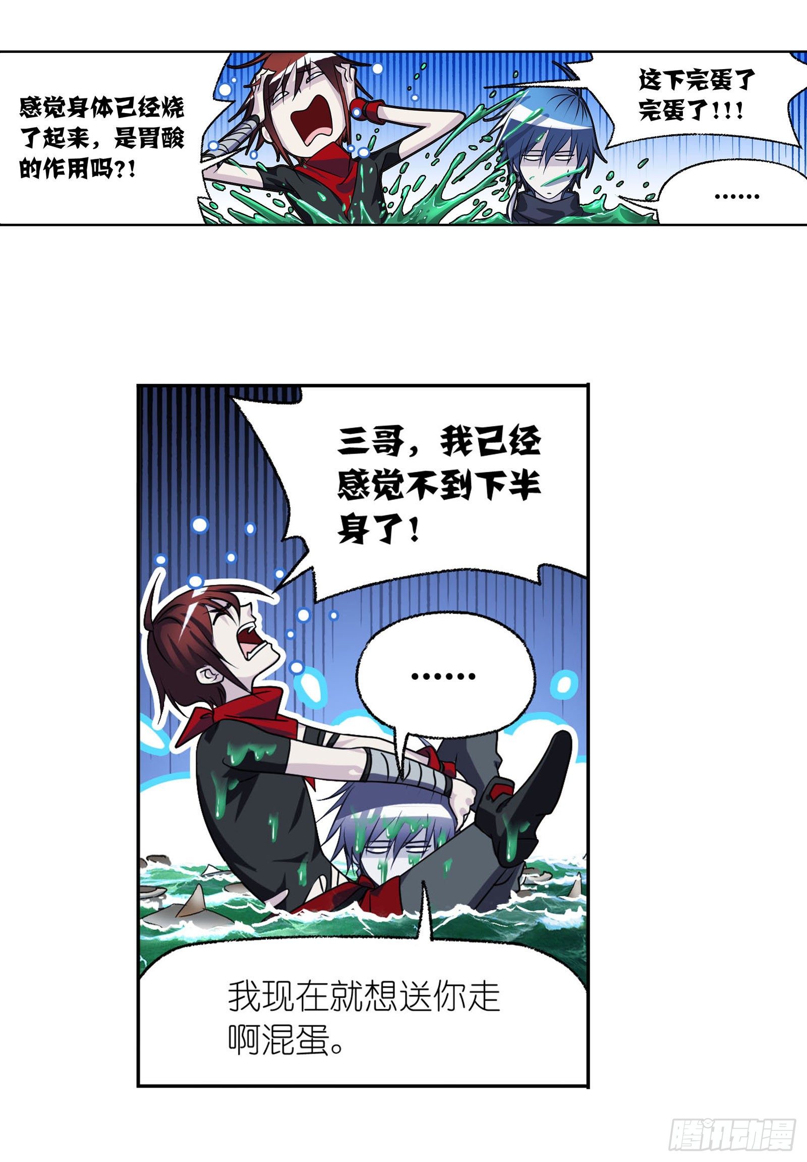 第309话 超级强者（2）4