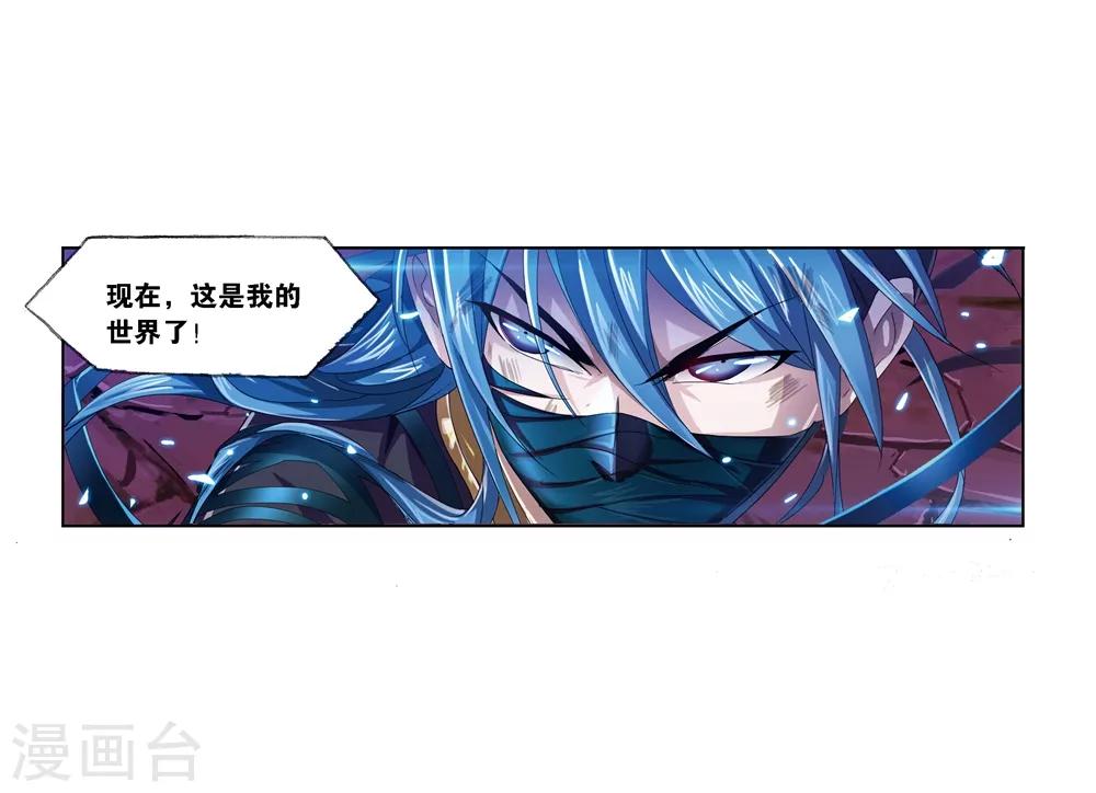 第676话 森罗万象235