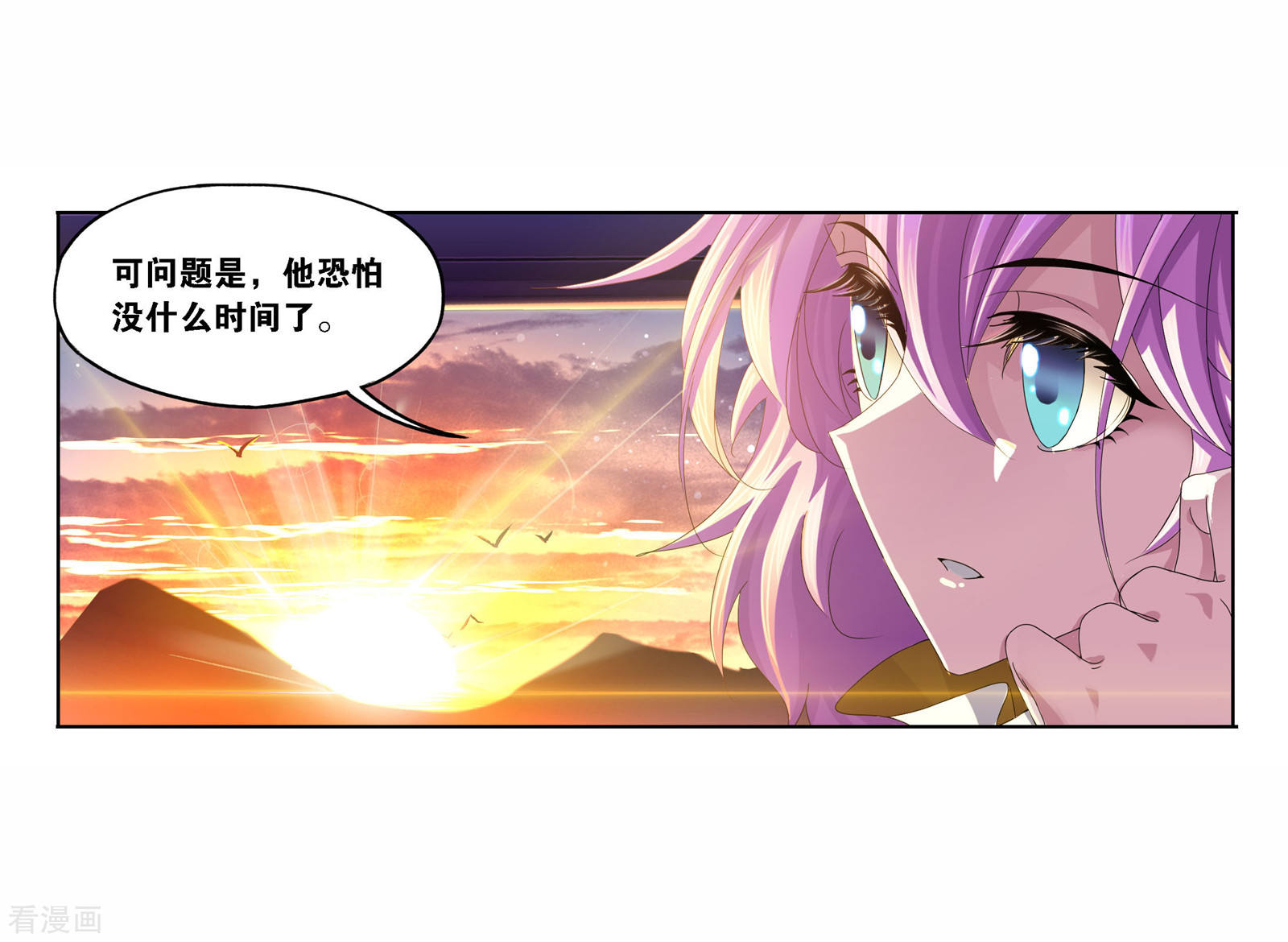 8月中奖名单42