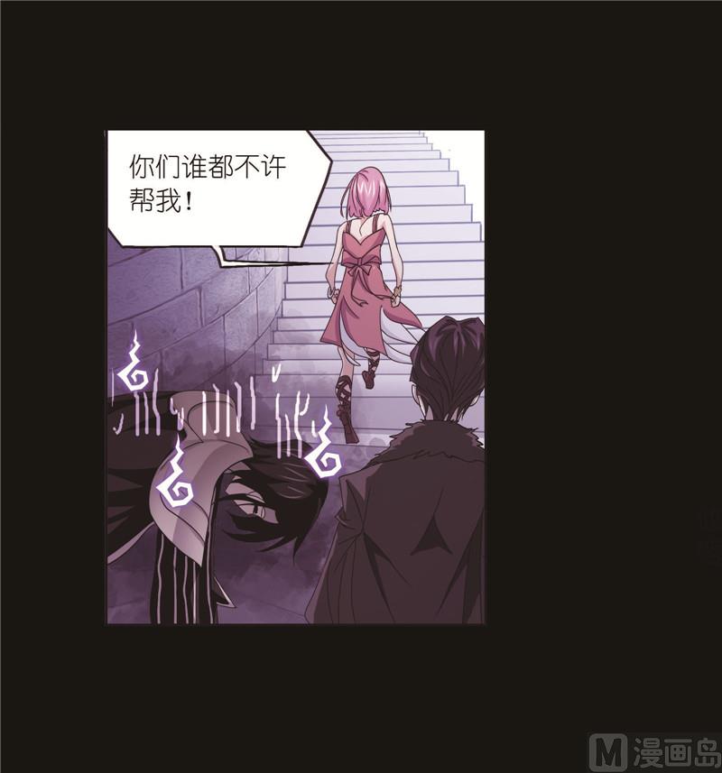 第259话 努力的富家女（2）20