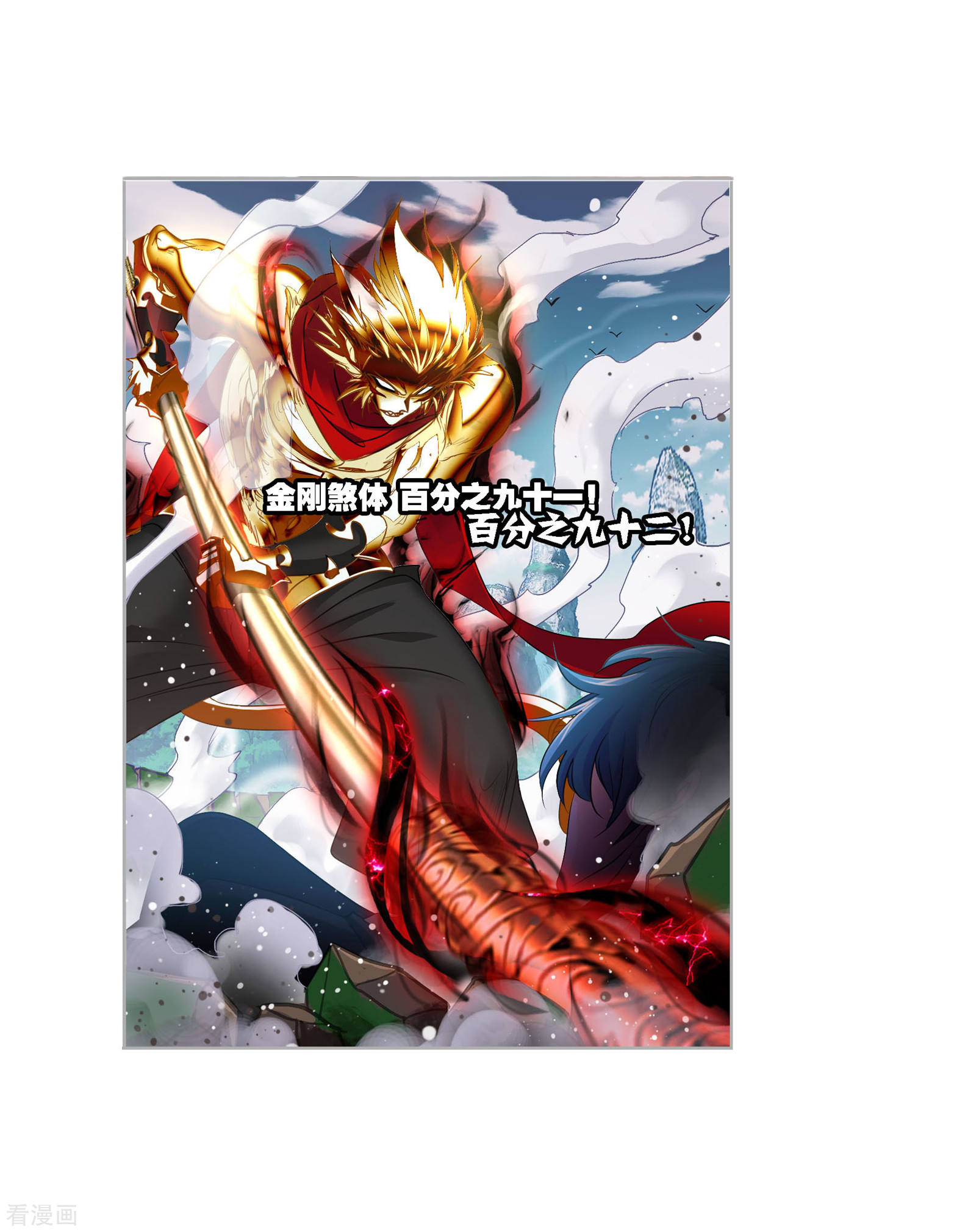 年度国漫星选投票活动35