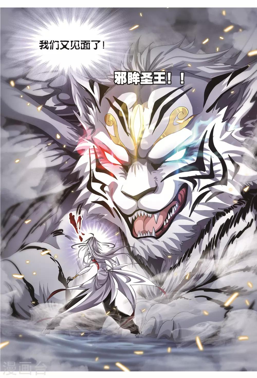 第692话 幻阶217