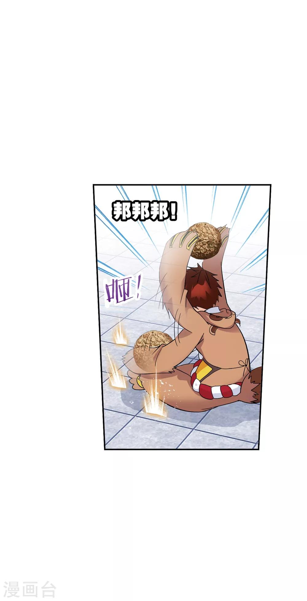 第633话 婚约125