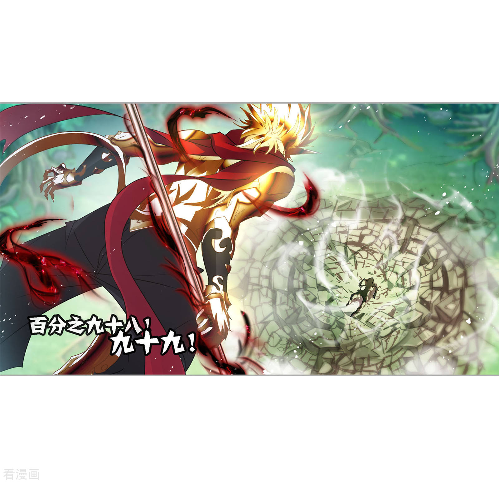 年度国漫星选投票活动38