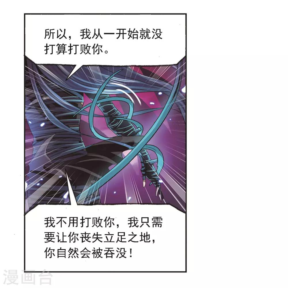 第679话 深渊117