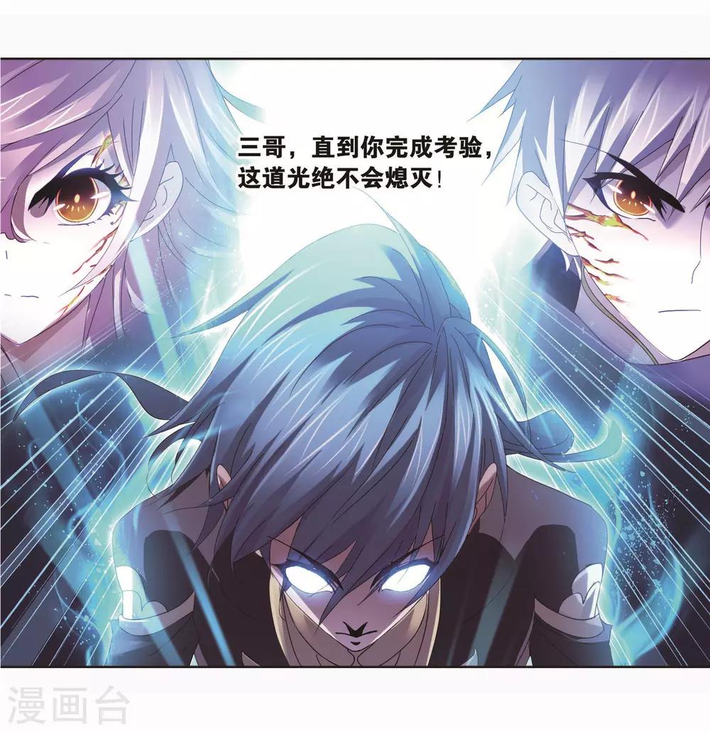 第716话 九星圣子241