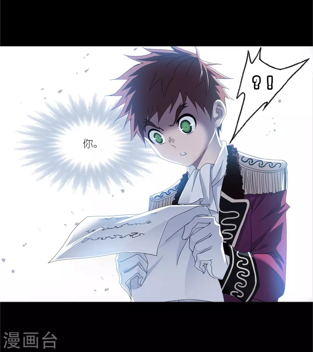 第654话 换环214