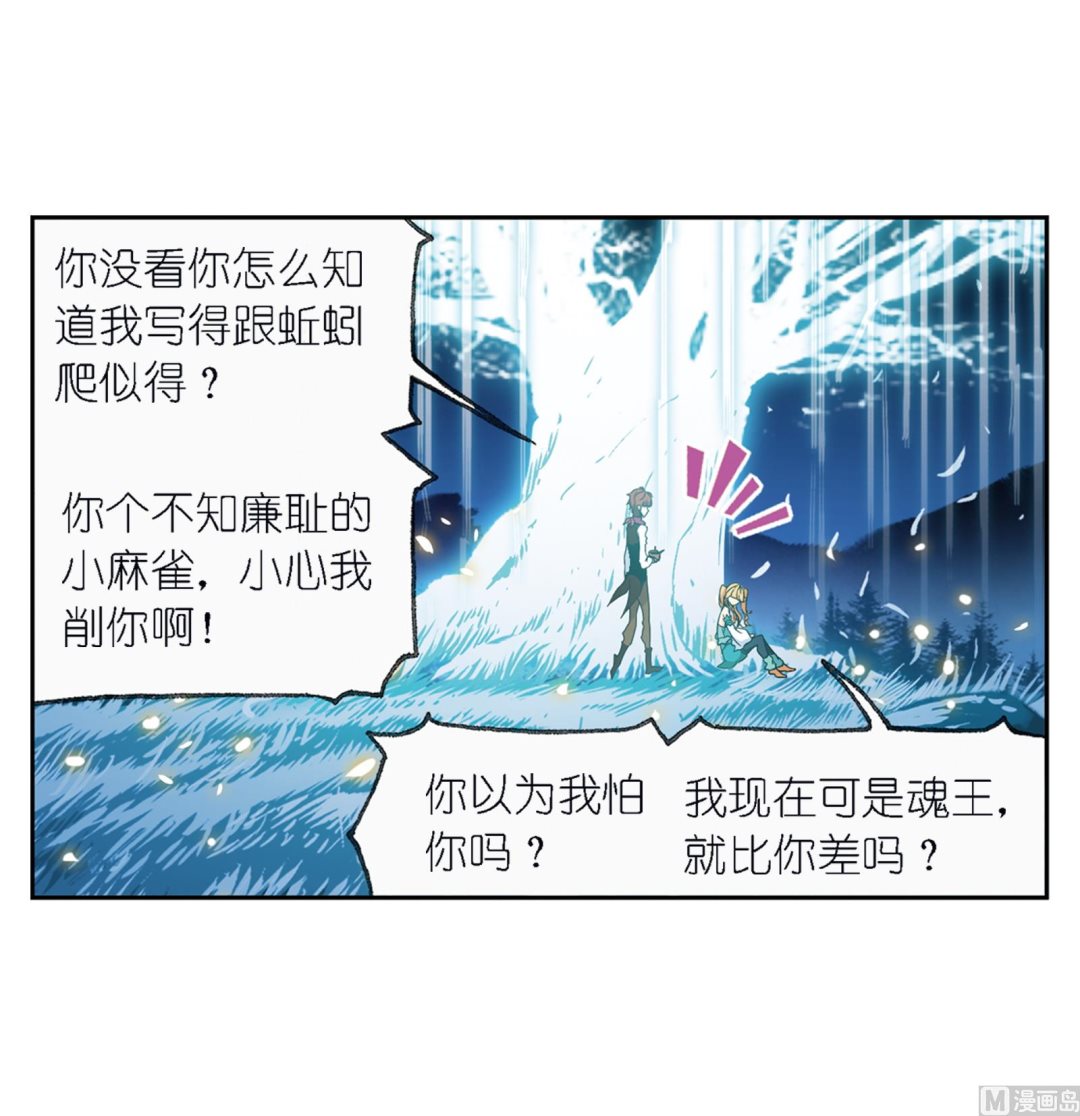 第236话 开始修炼啦（2）11