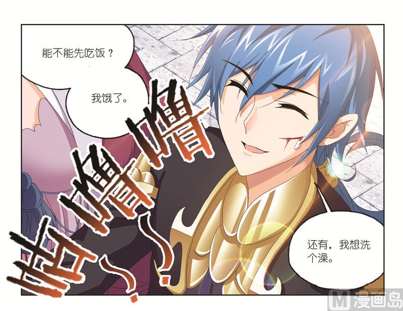 第244话 化环与纳环（2）44