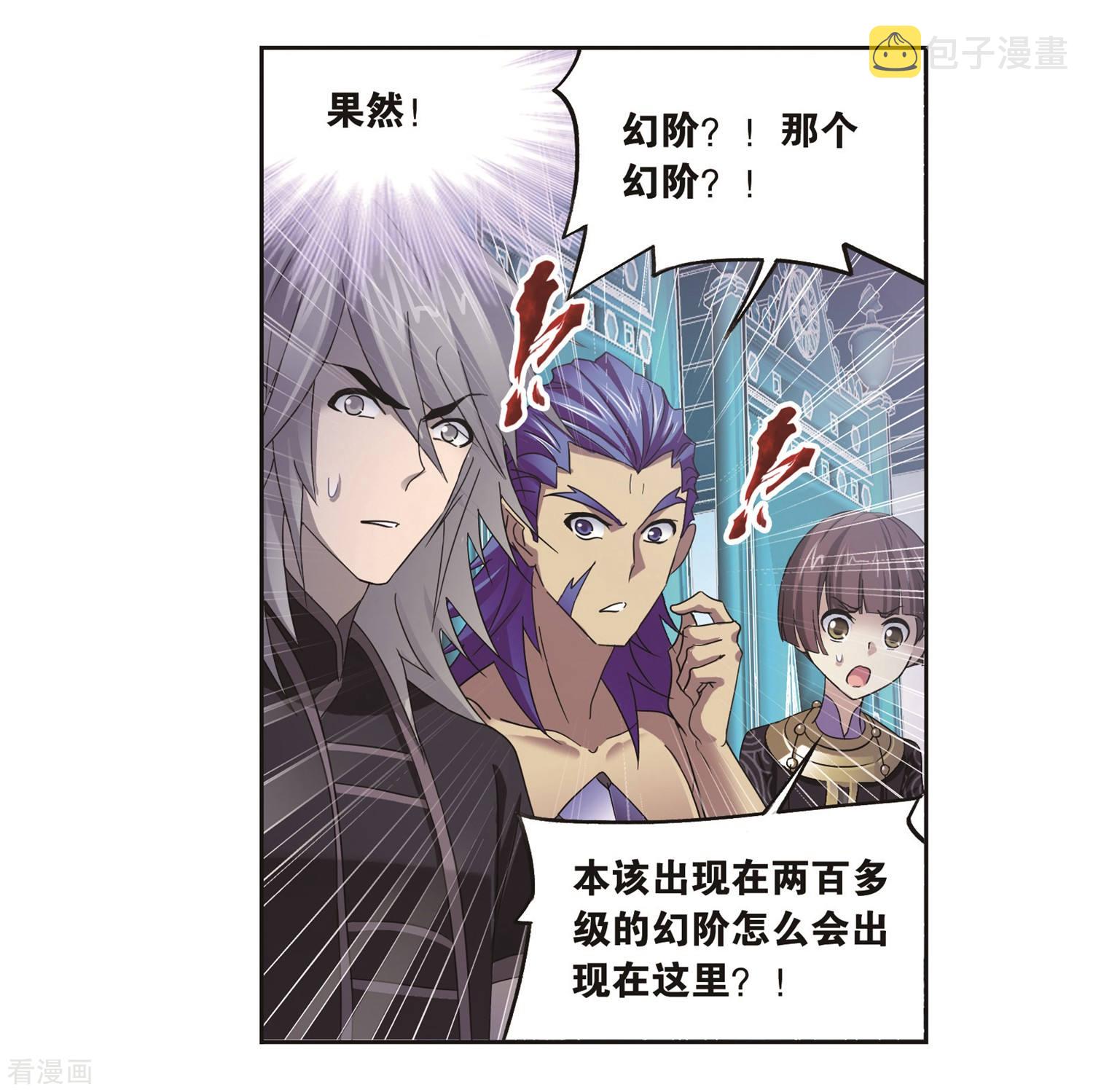 第691话 幻阶132