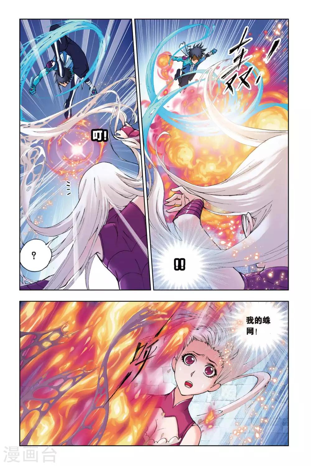 第137话 智破僵局(中)5