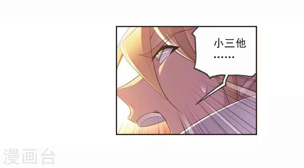 第682话 化环与纳环215
