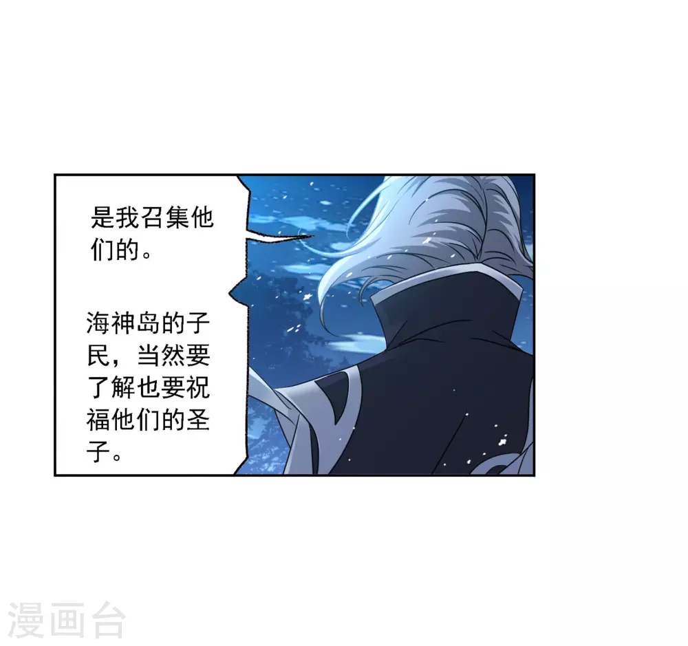 第733话 勇敢向前18