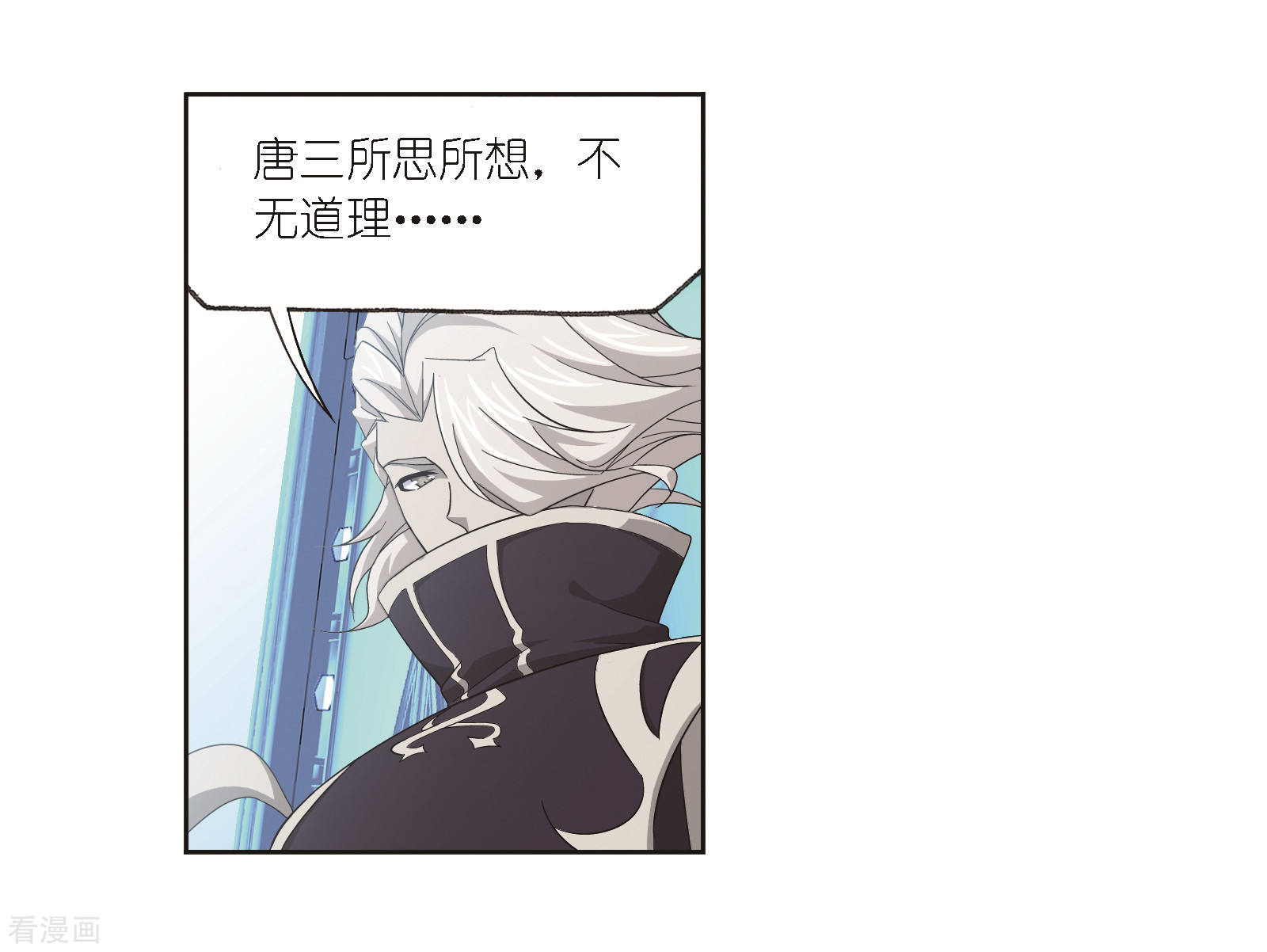 第684话 第一考开始！243