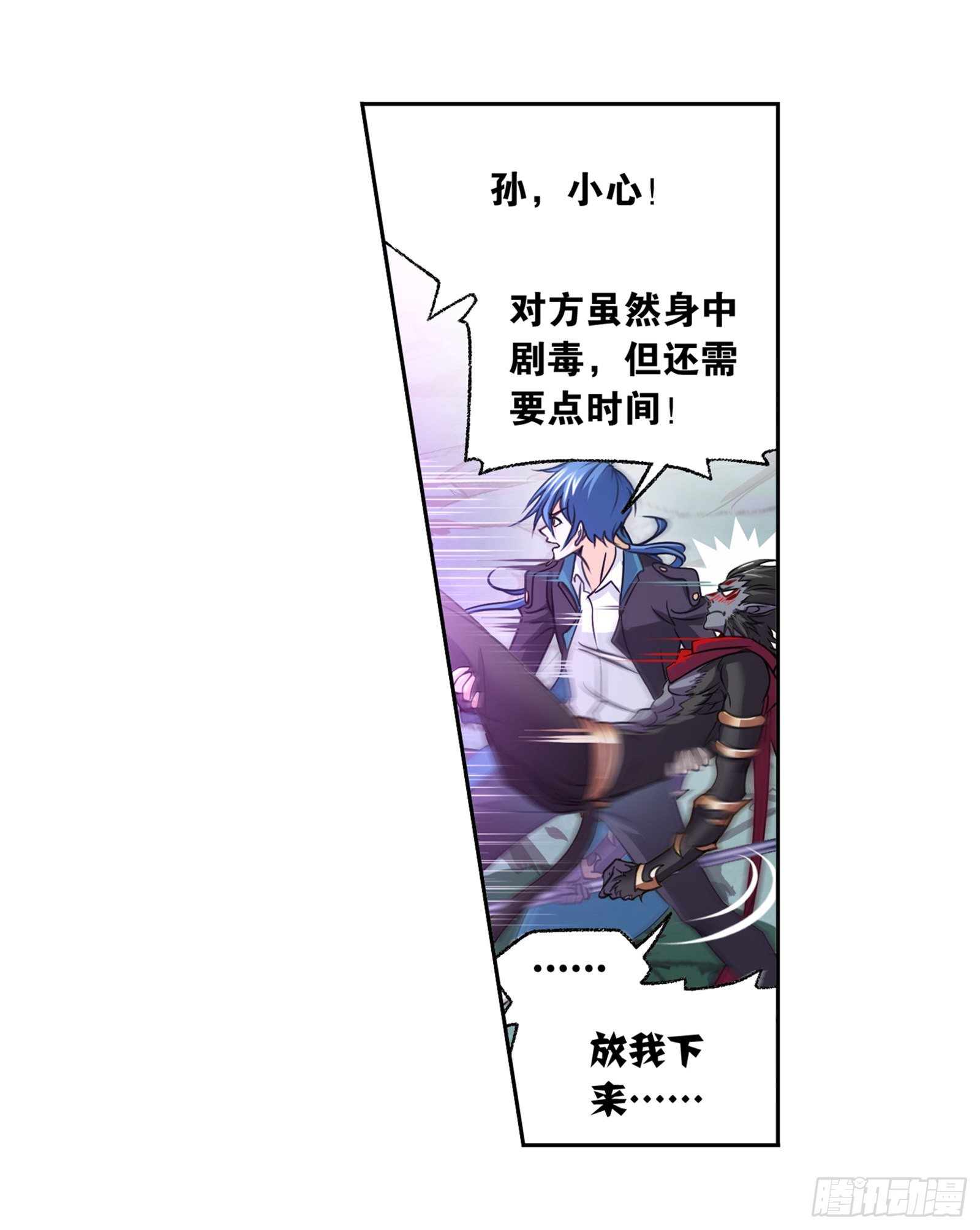 第297话 杀鬼（1）11