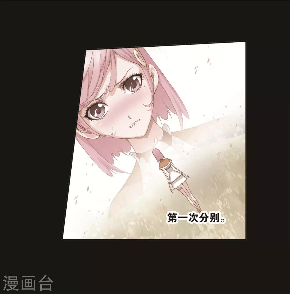 第714话 食全食美233