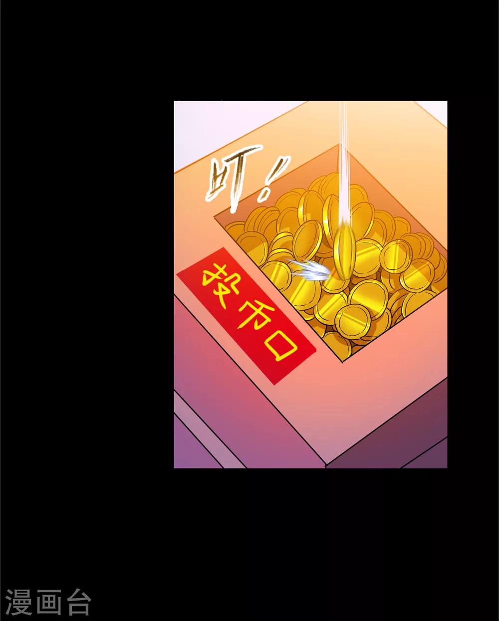 第650话 史莱克冠军260