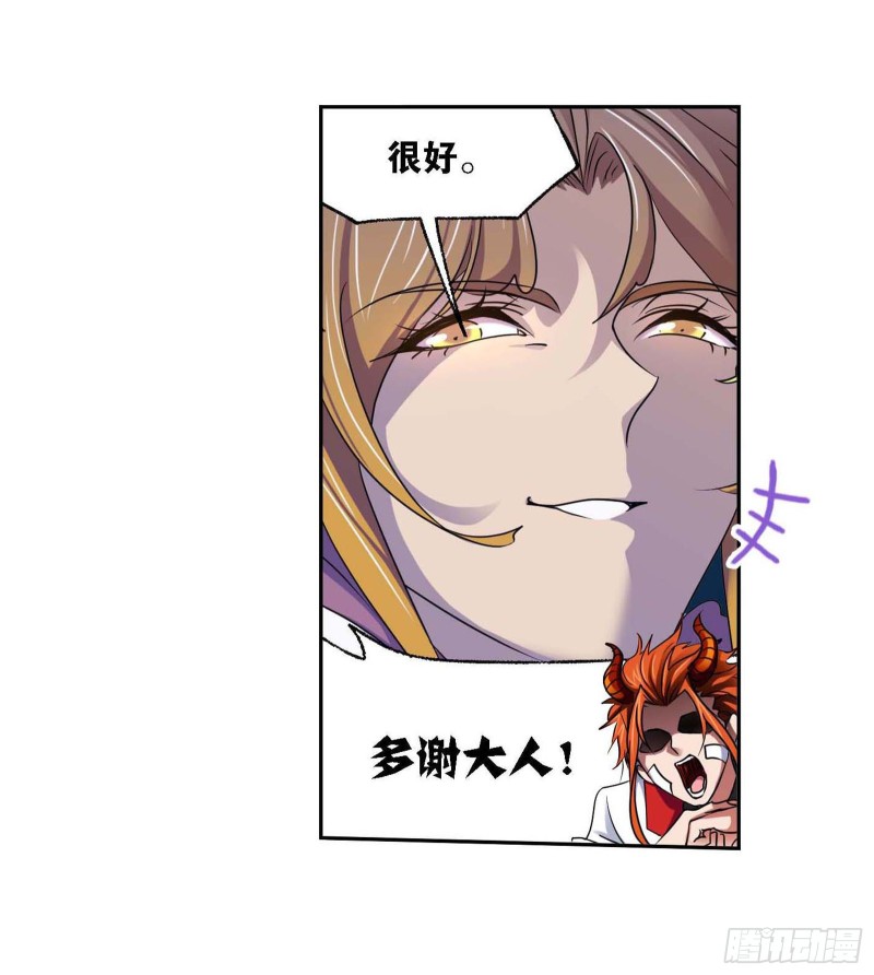 第283话 幽冥灵猫（2）31