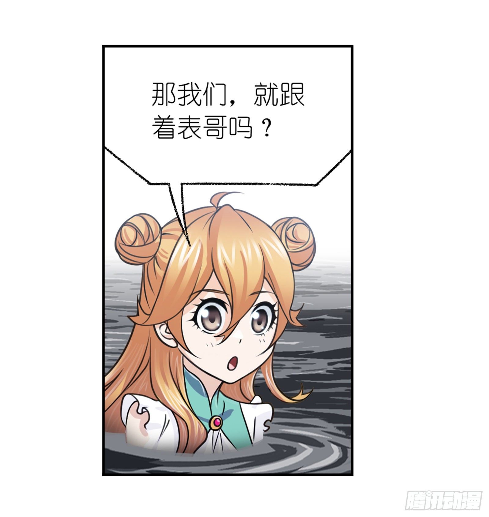 第307话 海中炼体（2）21