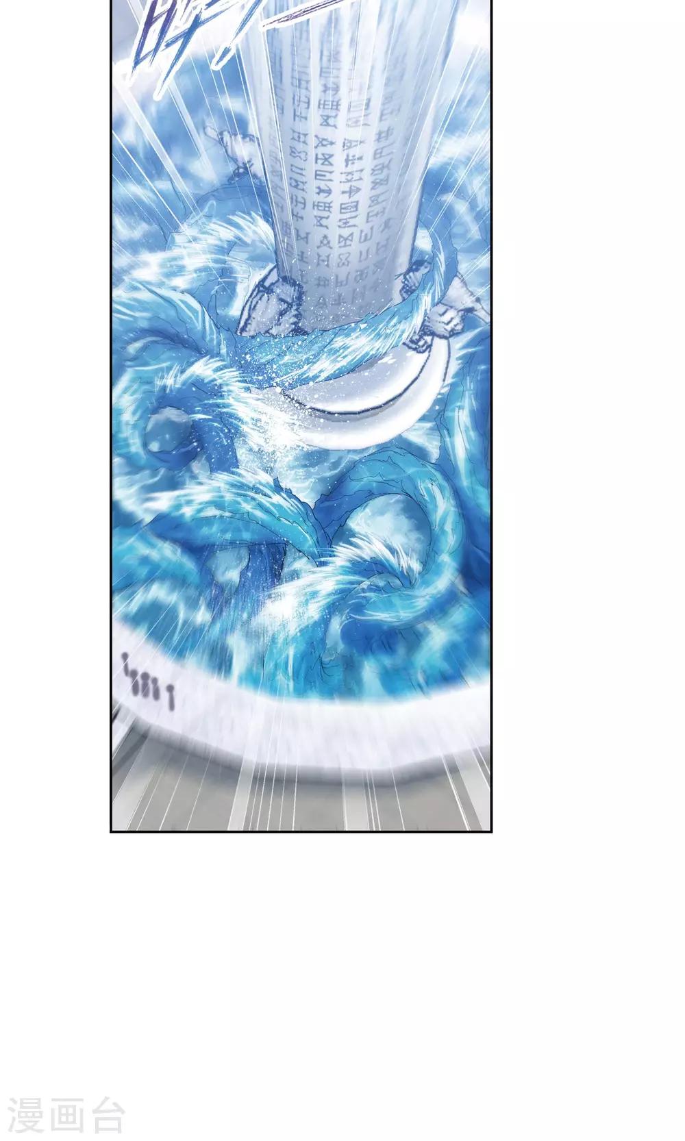 第617话 海马斗罗127