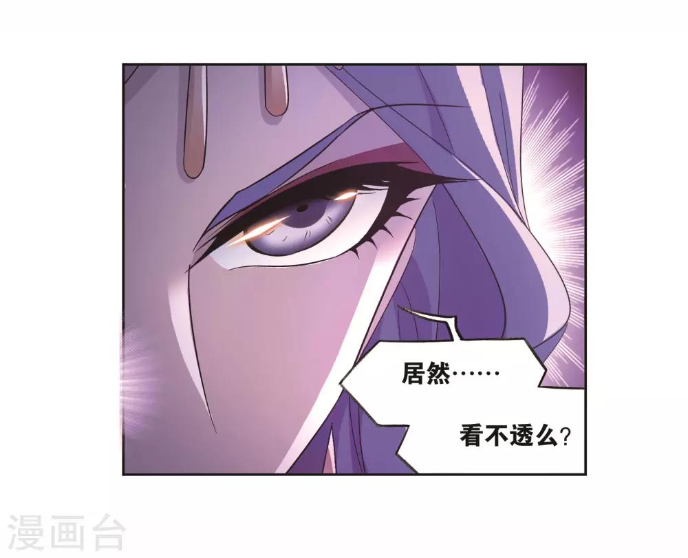 第693话 圣王的考验127