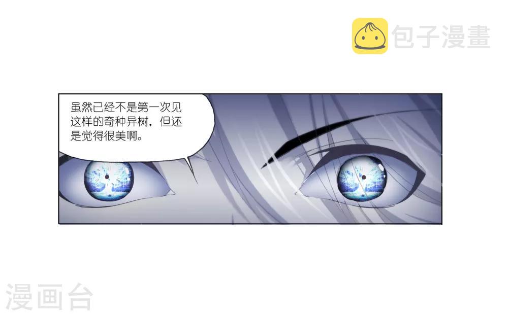 第647话 告白117