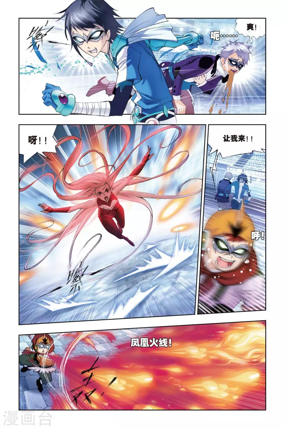 第139话 狂热状态(上)3