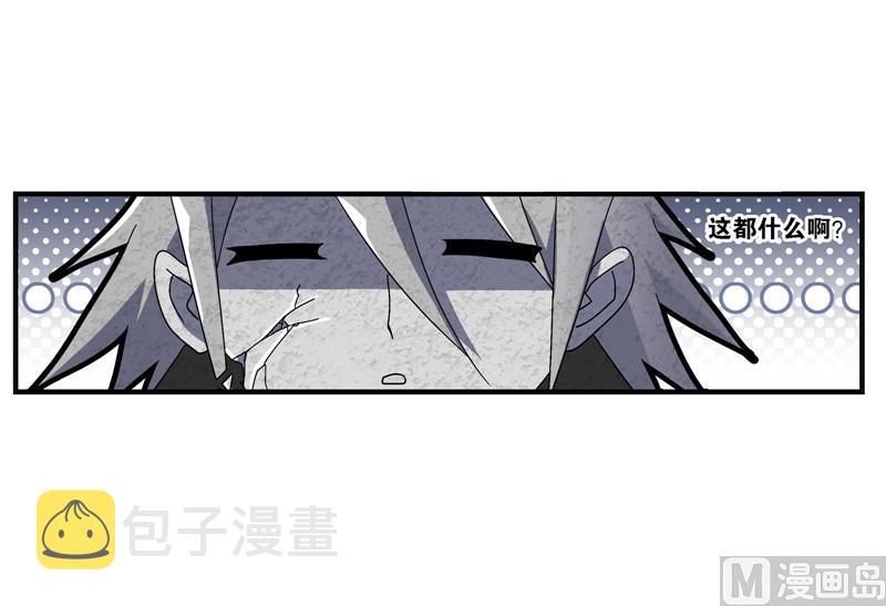 第264话 无敌天才（1）16